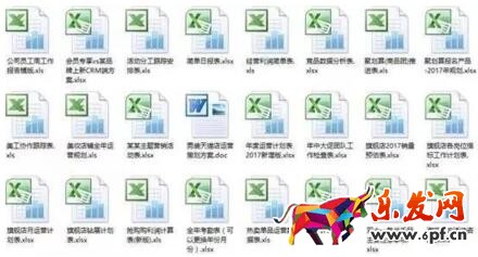 淘宝促销活动