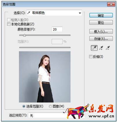 抠图
