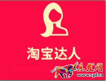 淘宝评价达人是怎么判定的