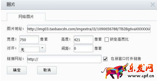 淘宝颜色分类图片尺寸大小