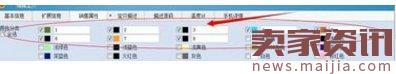 淘宝商品颜色分类怎么设置成文字? 淘宝商品颜色分类怎么设置成文字?