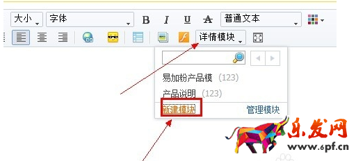 淘宝当前屏数怎么改