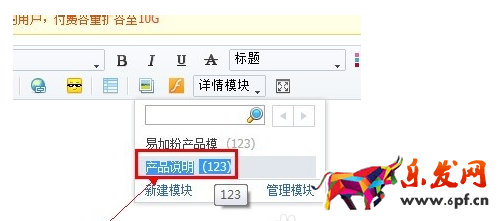 淘宝当前屏数怎么改