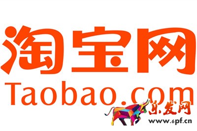 淘宝宝贝流量查询