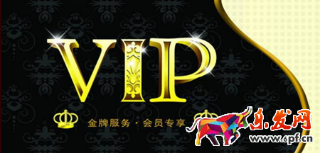 淘宝设置vip价格有用吗