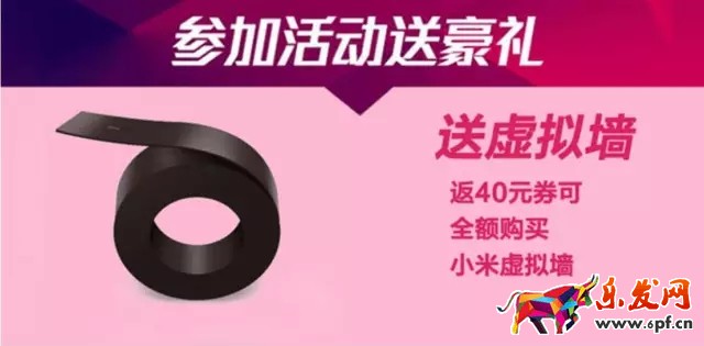 淘宝店铺层级