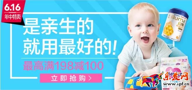 2017年唯品会年中大促活动有哪些优惠? 2017年唯品会年中大促活动有哪些优惠?