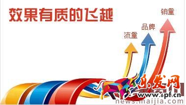 淘宝小卖家如何推广店铺?实例分析 淘宝小卖家如何推广店铺?实例分析