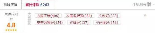 手淘问大家流量获取