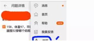 手淘问大家流量获取