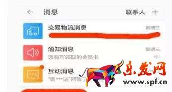 手淘问大家流量获取