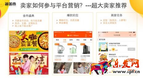 淘金币怎么玩
