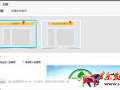 阿里巴巴店招图片怎么修改？