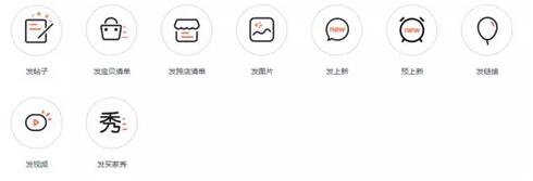 淘宝达人