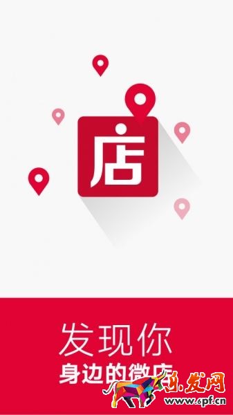 开微店要交保证金吗.jpg
