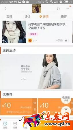 图6