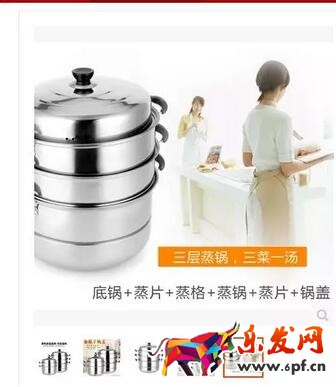 无线端淘宝店铺装修‘’