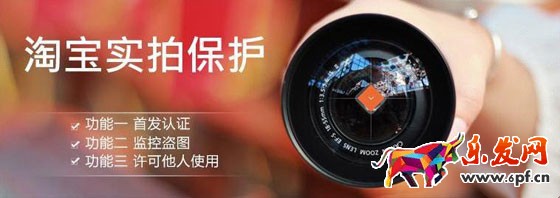 2017申请实拍保护