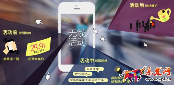 店铺装修买pc还是无线 店铺装修买pc还是无线