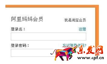 淘宝联盟高佣条件1.jpg