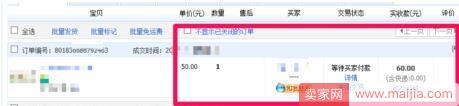 店铺修改订单价格影响排名吗? 店铺修改订单价格影响排名吗?