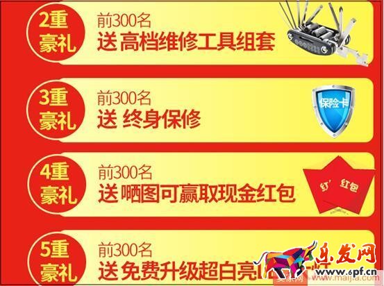 东西要这么送：淘宝卖家赠品技巧全攻略