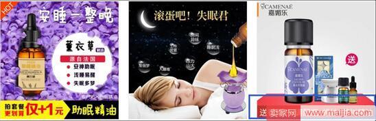 东西要这么送：淘宝卖家赠品技巧全攻略