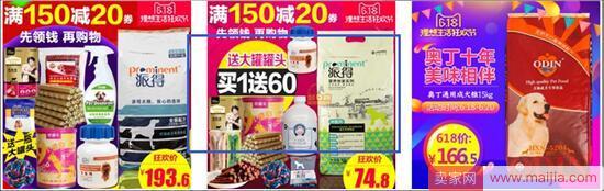 东西要这么送：淘宝卖家赠品技巧全攻略