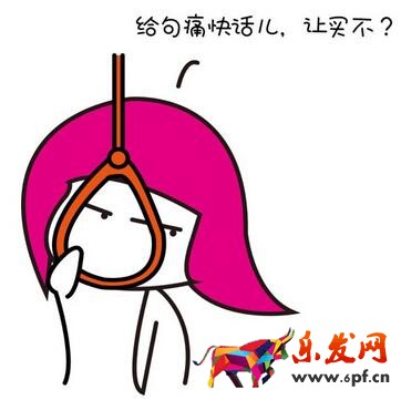 天天特价