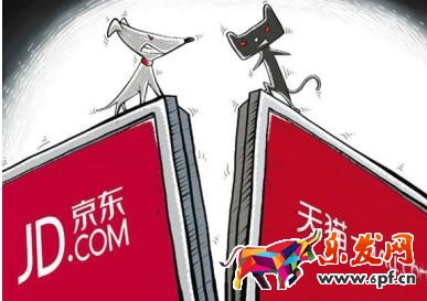 淘宝网店推广