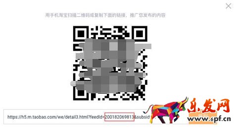 2017淘宝造物节店铺装修教程 2017淘宝造物节店铺装修教程