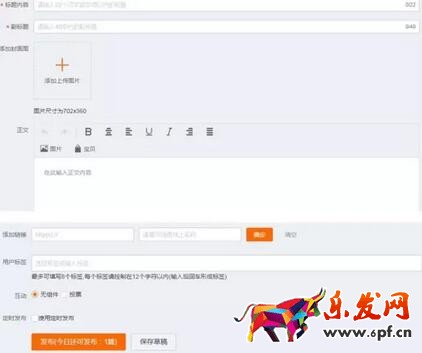 微淘