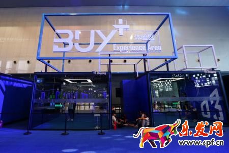 淘宝造物节好玩吗?2017淘宝造物节buy+是什么意思? 淘宝造物节好玩吗?2017淘宝造物节buy+是什么意思?