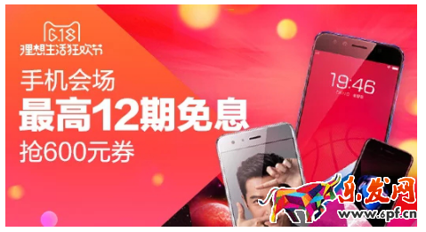 淘宝主图技巧