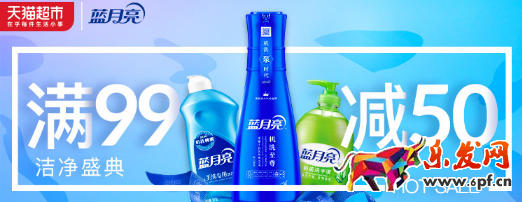 淘宝主图技巧