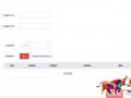 2017京东全球售入驻流程