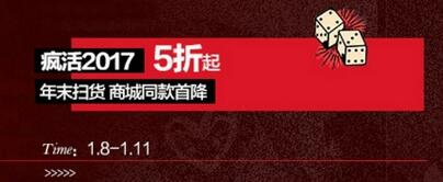 淘宝价格发布