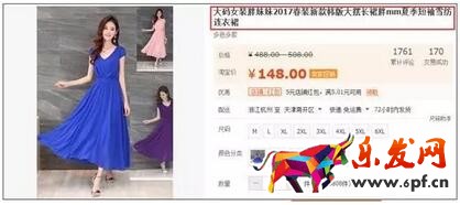 手淘猜你喜欢
