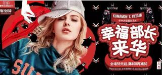 淘宝美工技巧