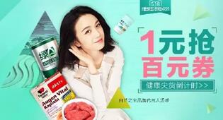 淘宝美工技巧