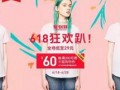 淘宝美工技巧