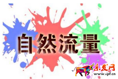 淘宝卖家流量钱包在哪里1.png