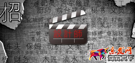 淘宝设计师怎么申请 淘宝设计师怎么申请