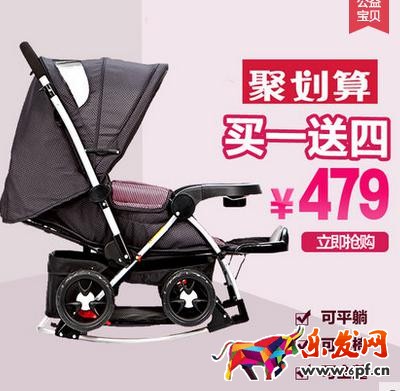 直通车主图设计禁忌