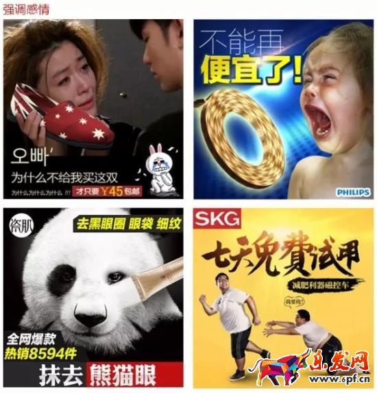 直通车图片设计技巧 直通车图片设计技巧