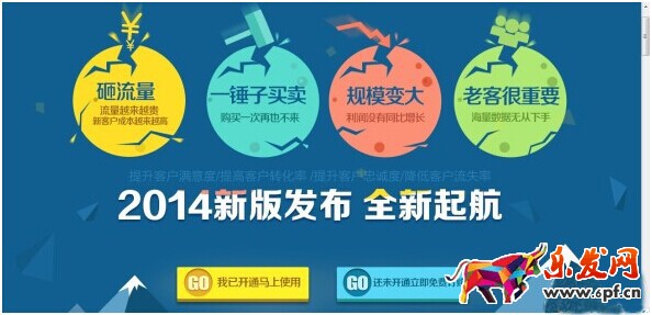 淘宝无线会员卡怎么装修