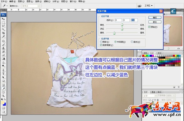 淘宝拍照怎么用ps美化