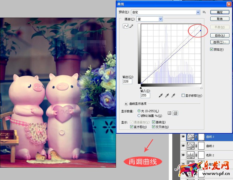 淘宝图片调色软件 淘宝图片调色软件