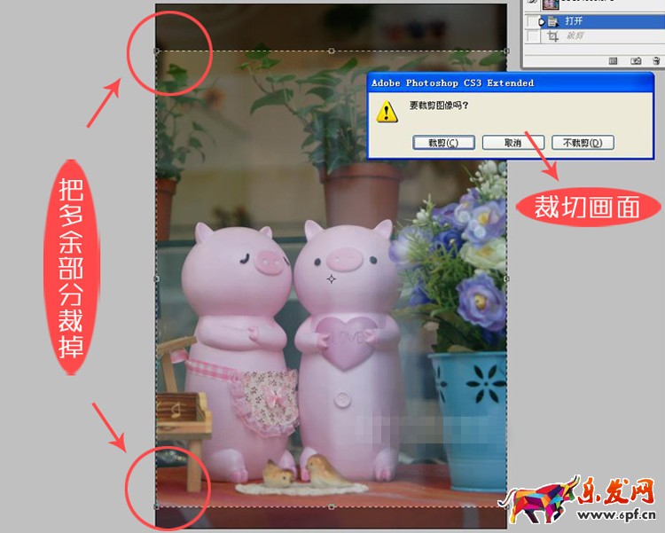 淘宝图片调色软件 淘宝图片调色软件