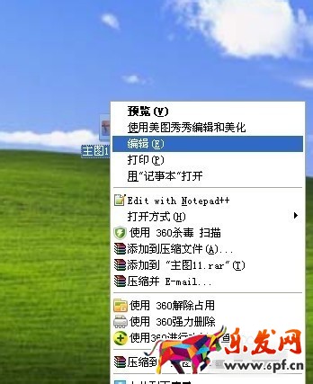 淘宝图片怎么换白底图